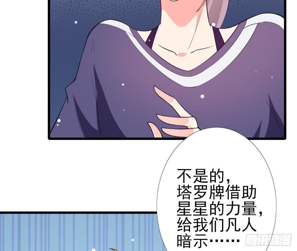 第200话 毁灭与复活(1/2)-第199话