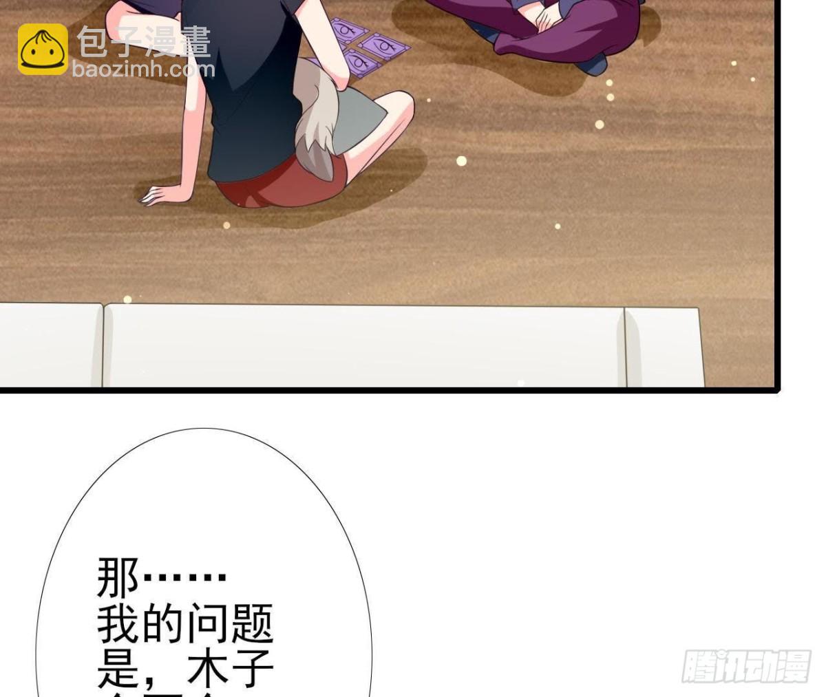 第200话 毁灭与复活(1/2)-第199话