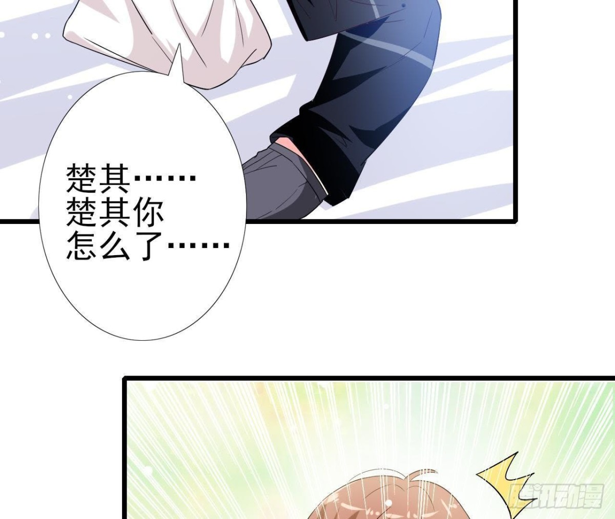 第200话 毁灭与复活(1/2)-第199话