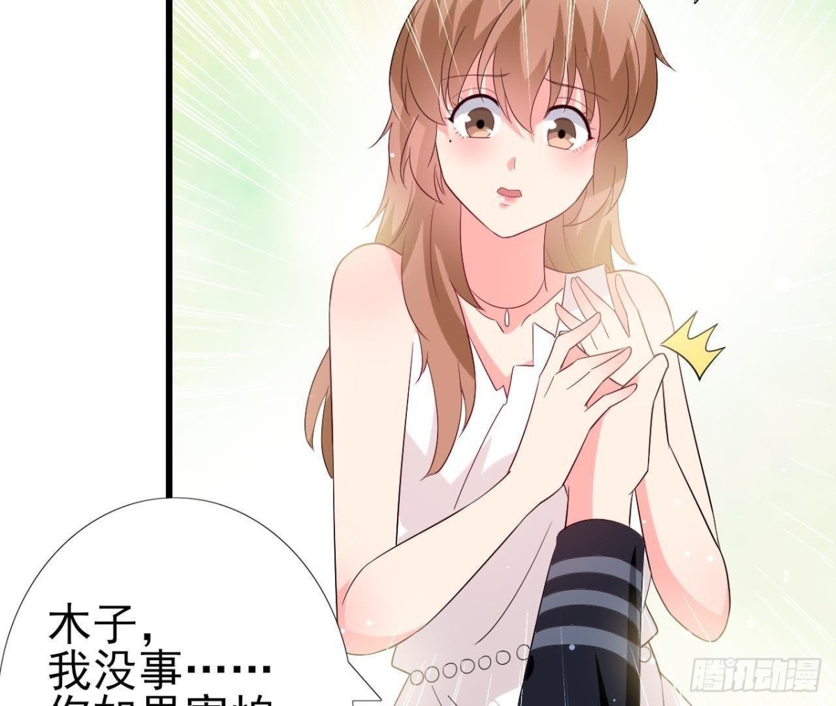 第200话 毁灭与复活(1/2)-第199话