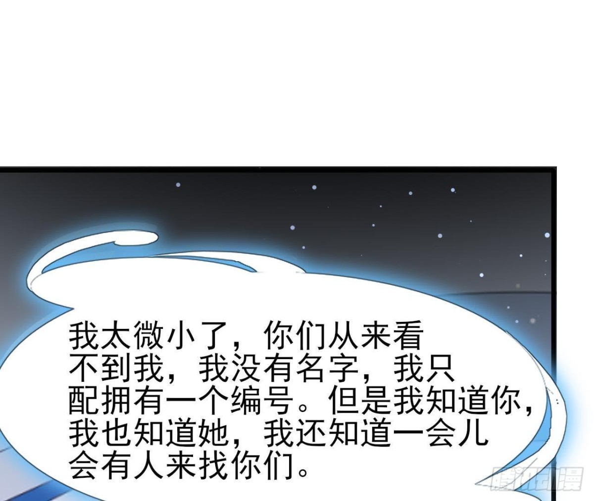 第200话 毁灭与复活(1/2)-第199话