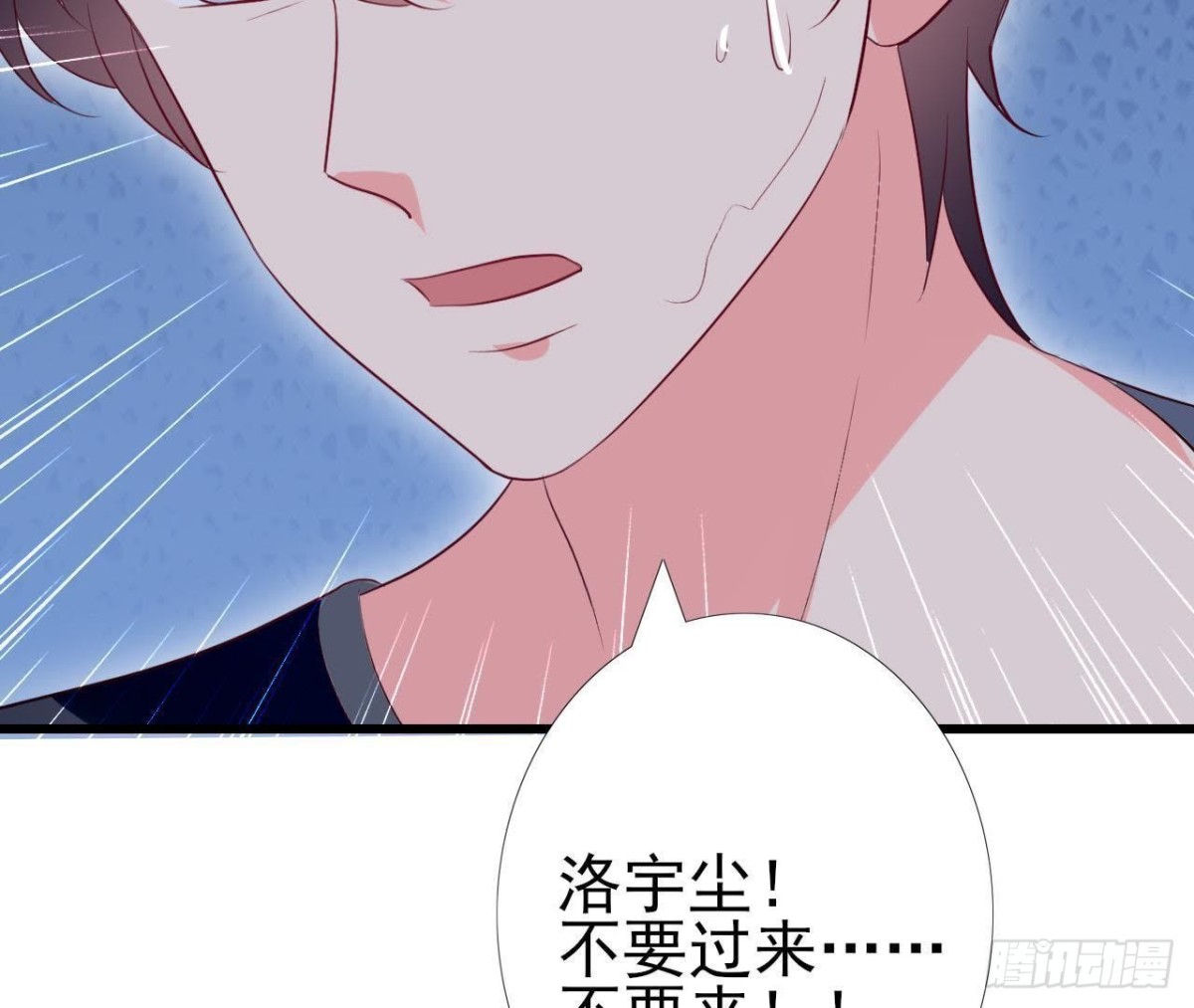 第200话 毁灭与复活(1/2)-第199话