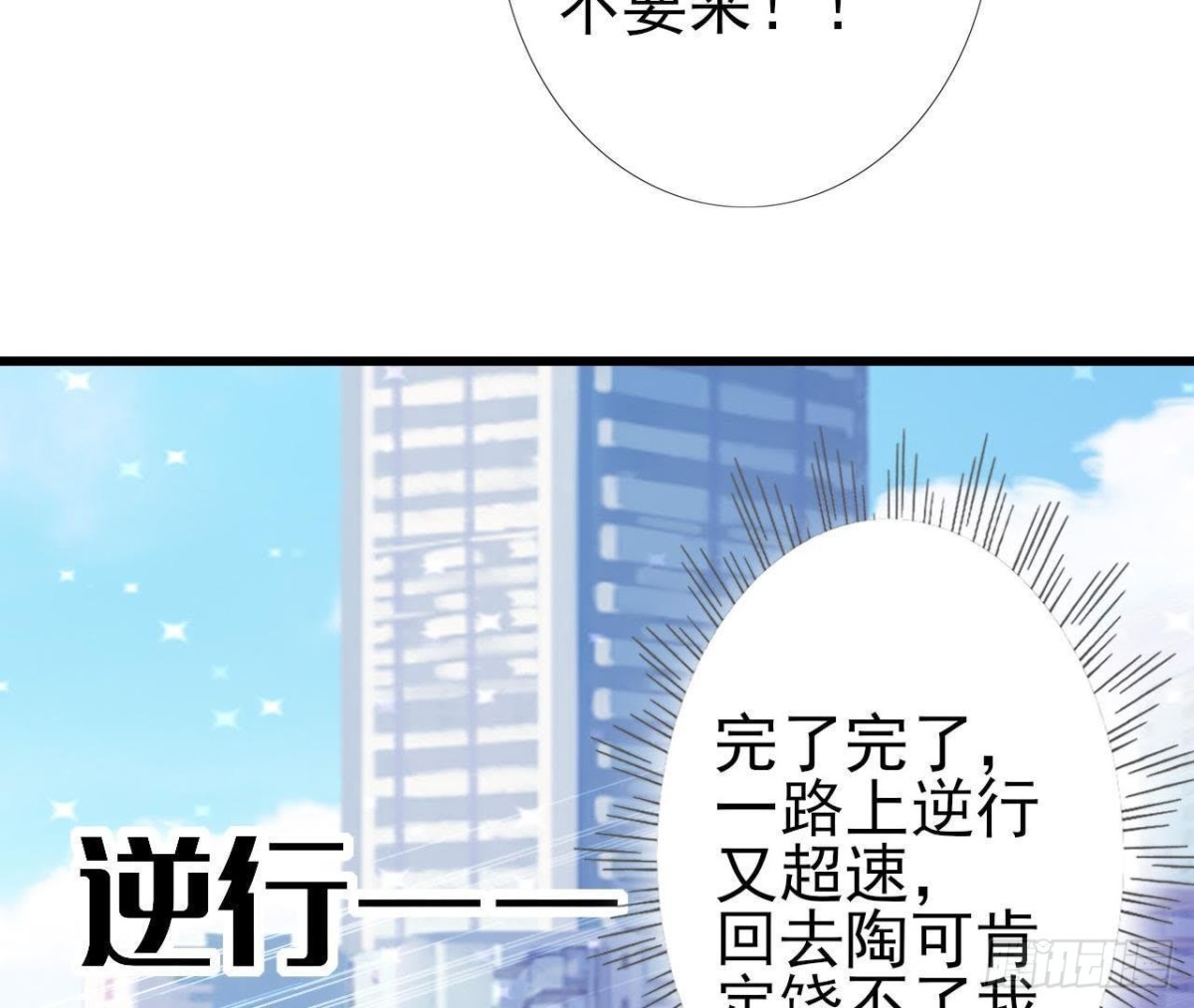 第200话 毁灭与复活(1/2)-第199话