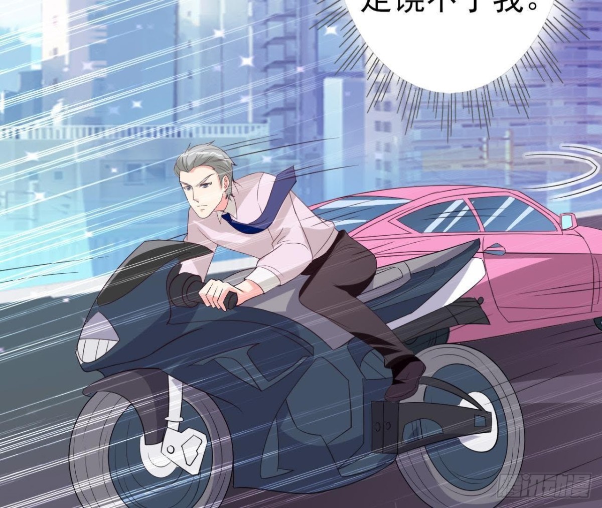 第200话 毁灭与复活(1/2)-第199话