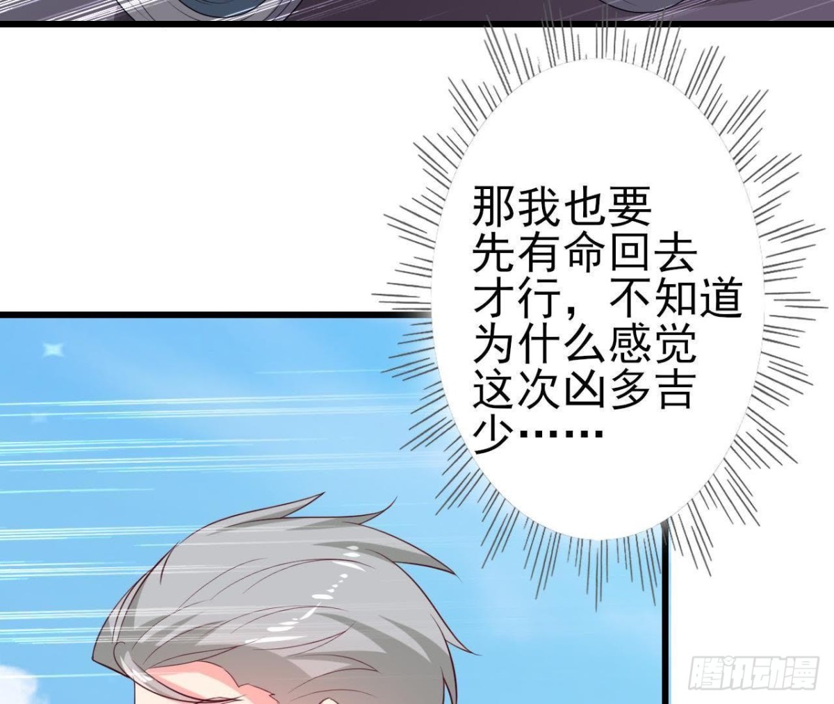 第200话 毁灭与复活(1/2)-第199话