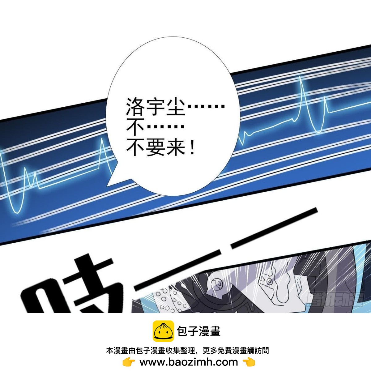 第200话 毁灭与复活(1/2)-第199话