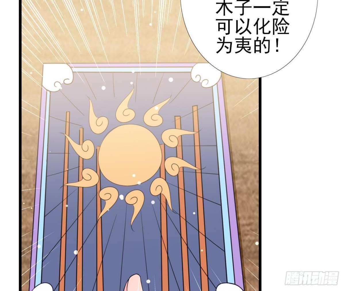 第200话 毁灭与复活(1/2)-第199话