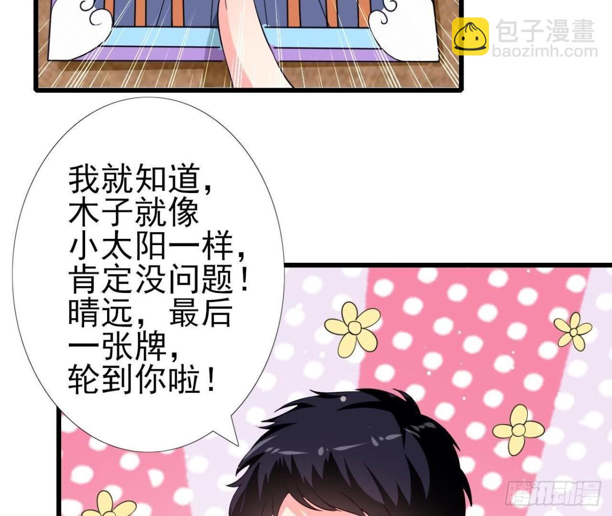 第200话 毁灭与复活(1/2)-第199话