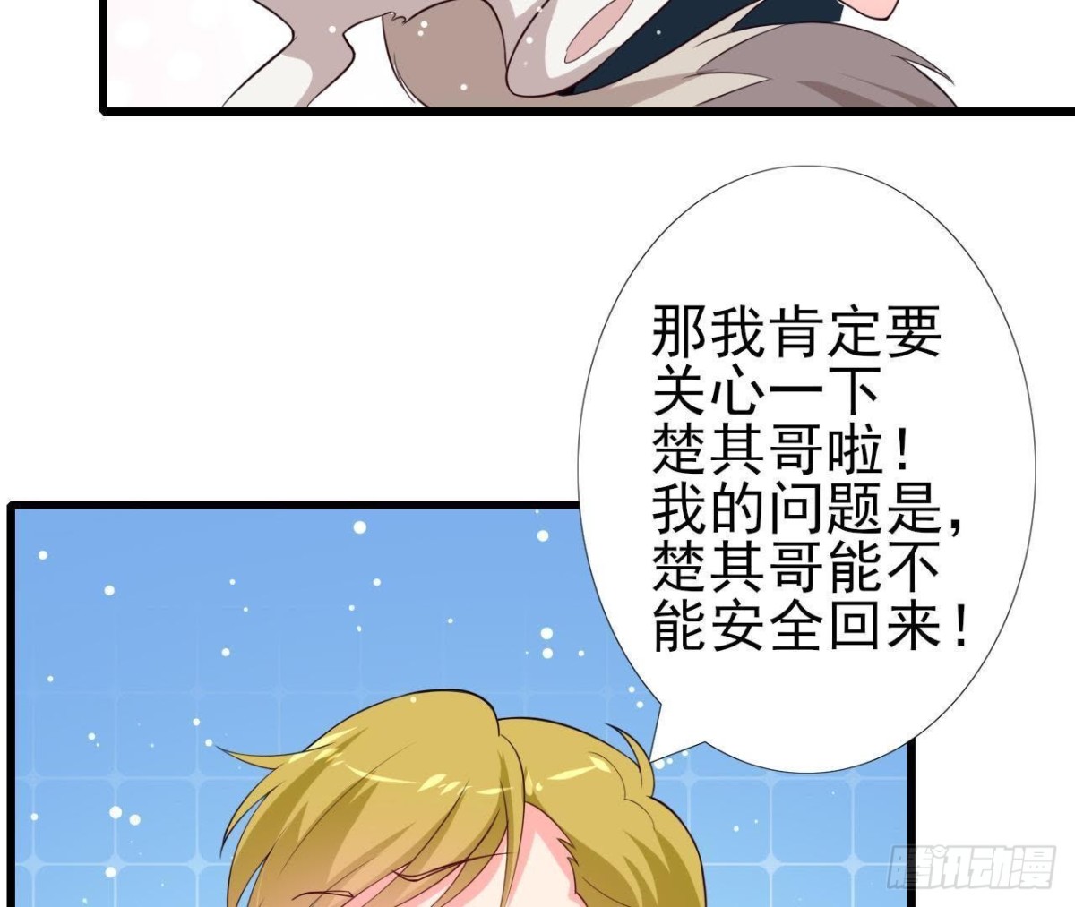 第200话 毁灭与复活(1/2)-第199话