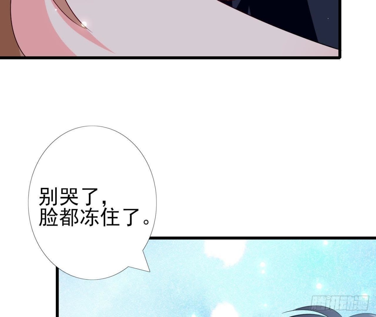 第202话 倒吊人(1/2)-第201话