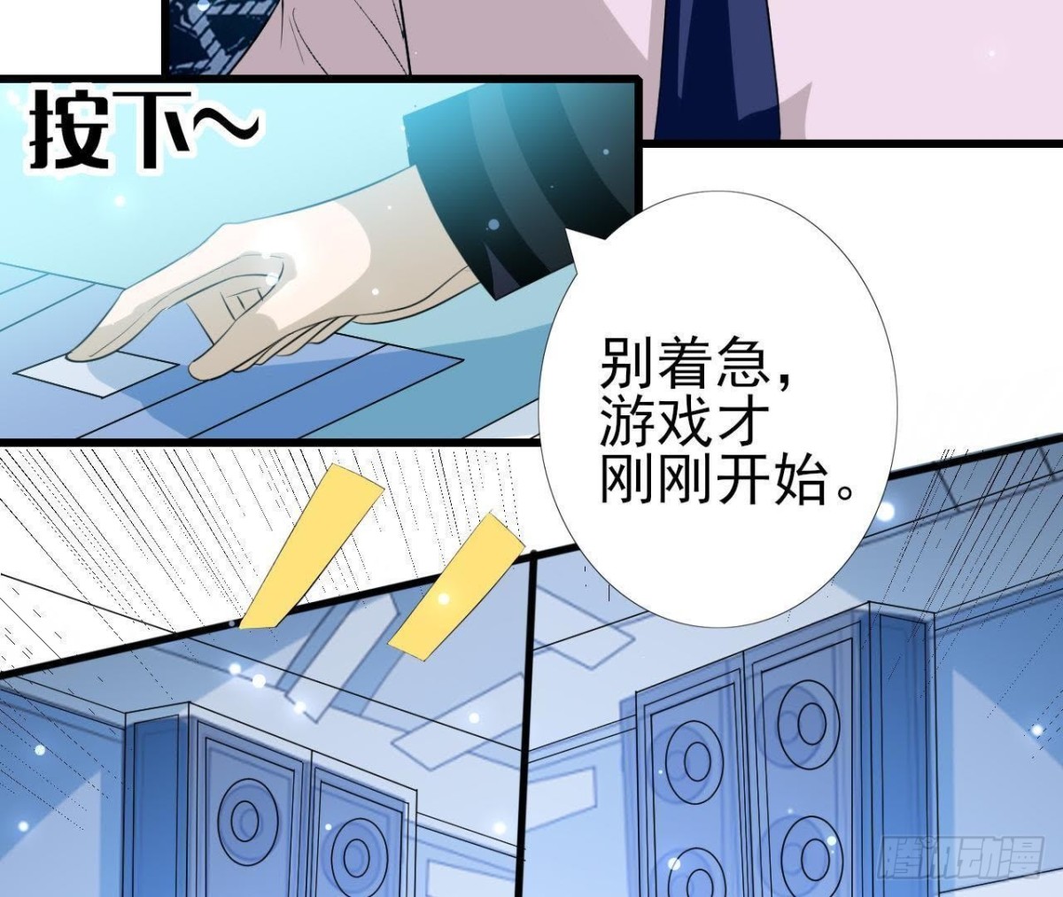 第202话 倒吊人(1/2)-第201话