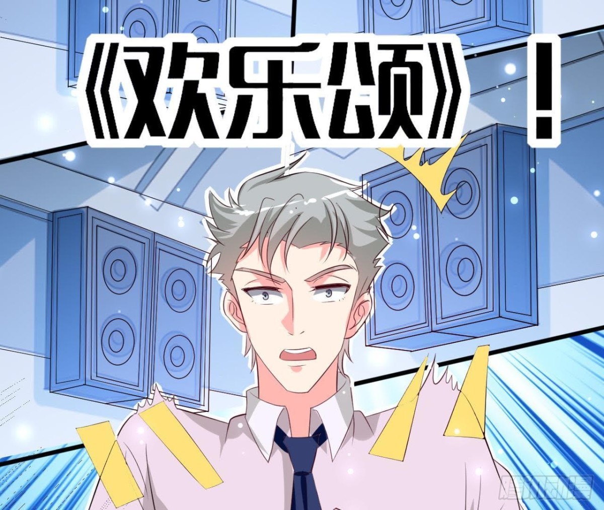 第202话 倒吊人(1/2)-第201话