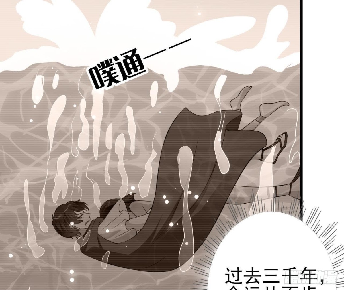 第204话 有幸遇见你(1/2)-第203话