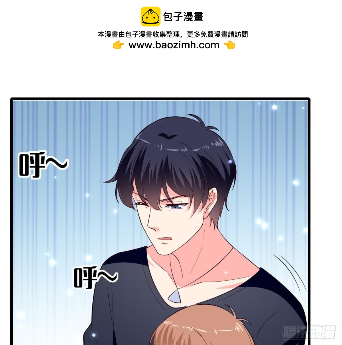 第204话 有幸遇见你(1/2)-第203话