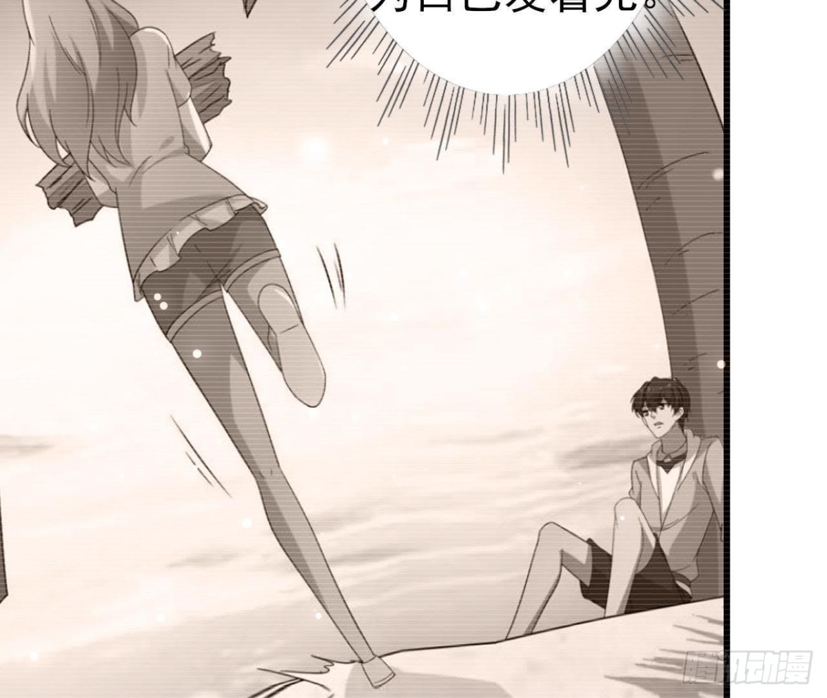 第204话 有幸遇见你(1/2)-第203话