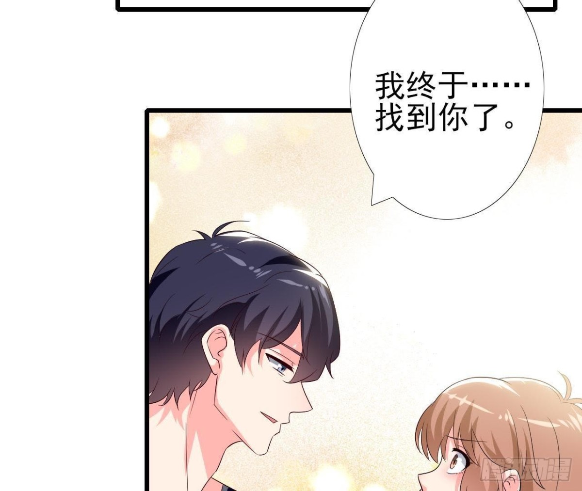 第204话 有幸遇见你(1/2)-第203话