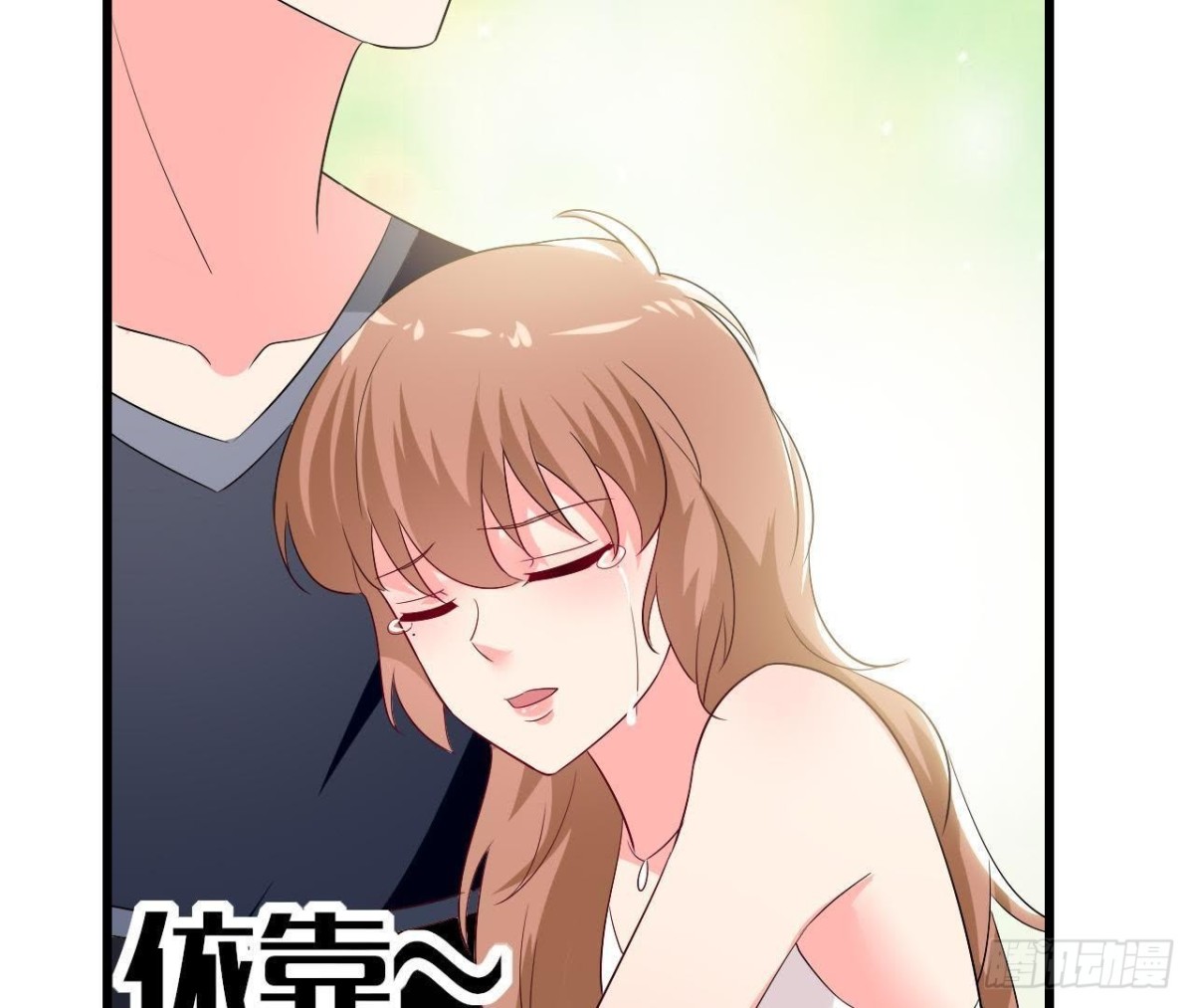 第204话 有幸遇见你(1/2)-第203话