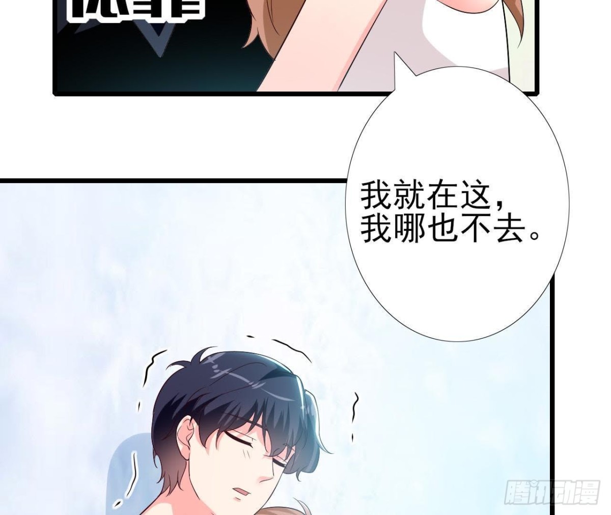 第204话 有幸遇见你(1/2)-第203话