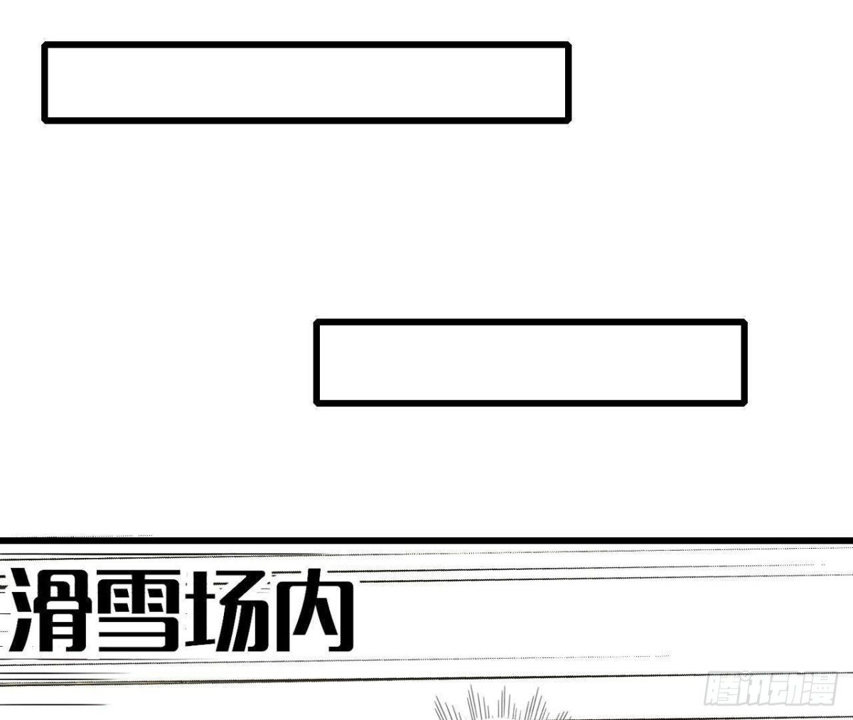 第204话 有幸遇见你(1/2)-第203话