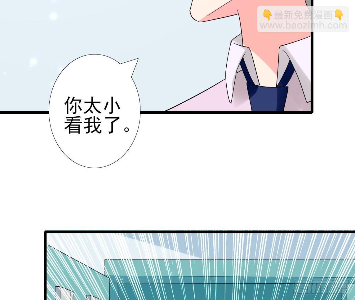 第204话 有幸遇见你(1/2)-第203话