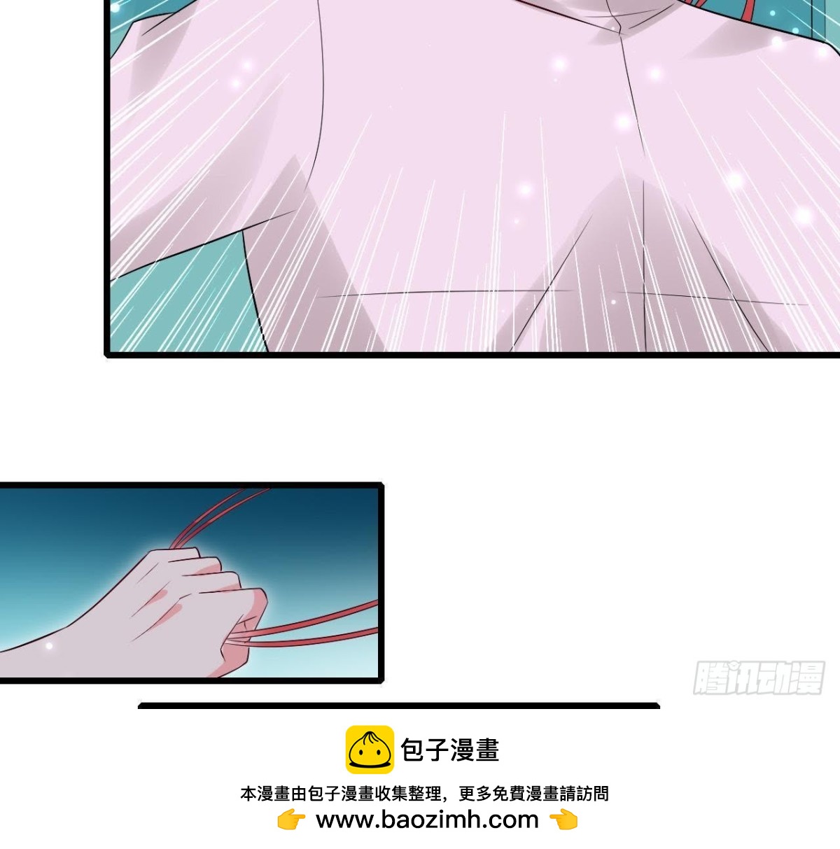 第204话 有幸遇见你(1/2)-第203话