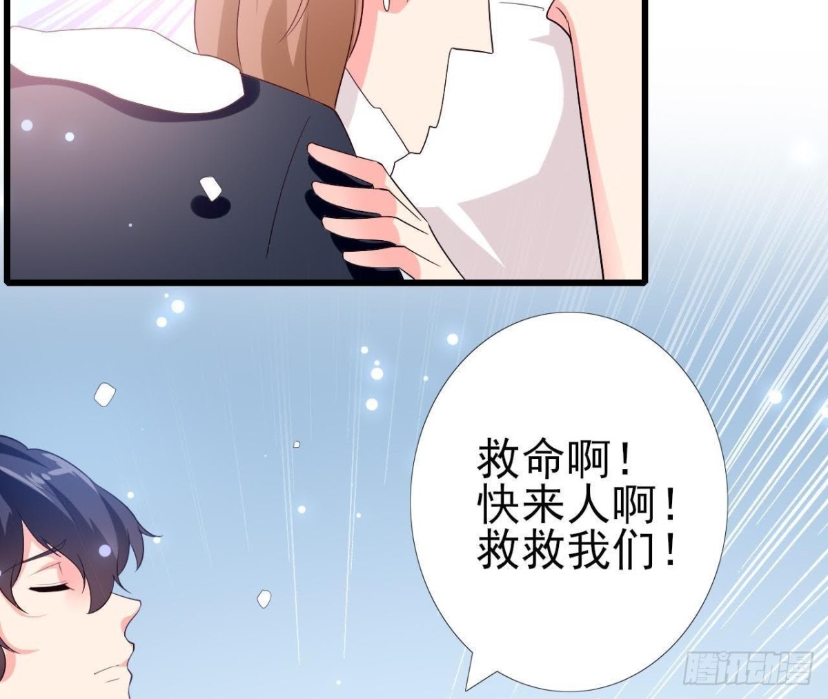 第206话 微凉的心跳(1/2)-第205话