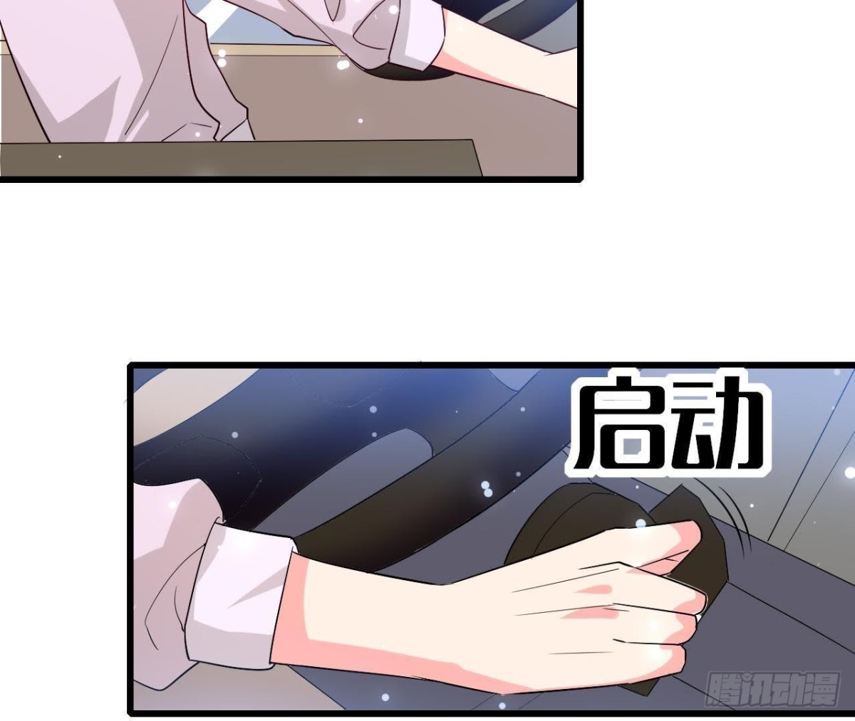 第206话 微凉的心跳(1/2)-第205话