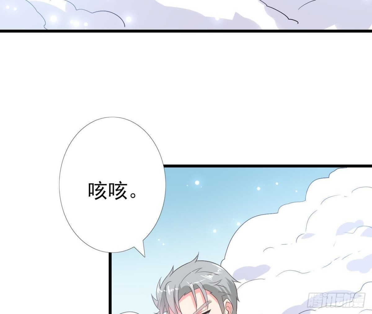 第206话 微凉的心跳(1/2)-第205话