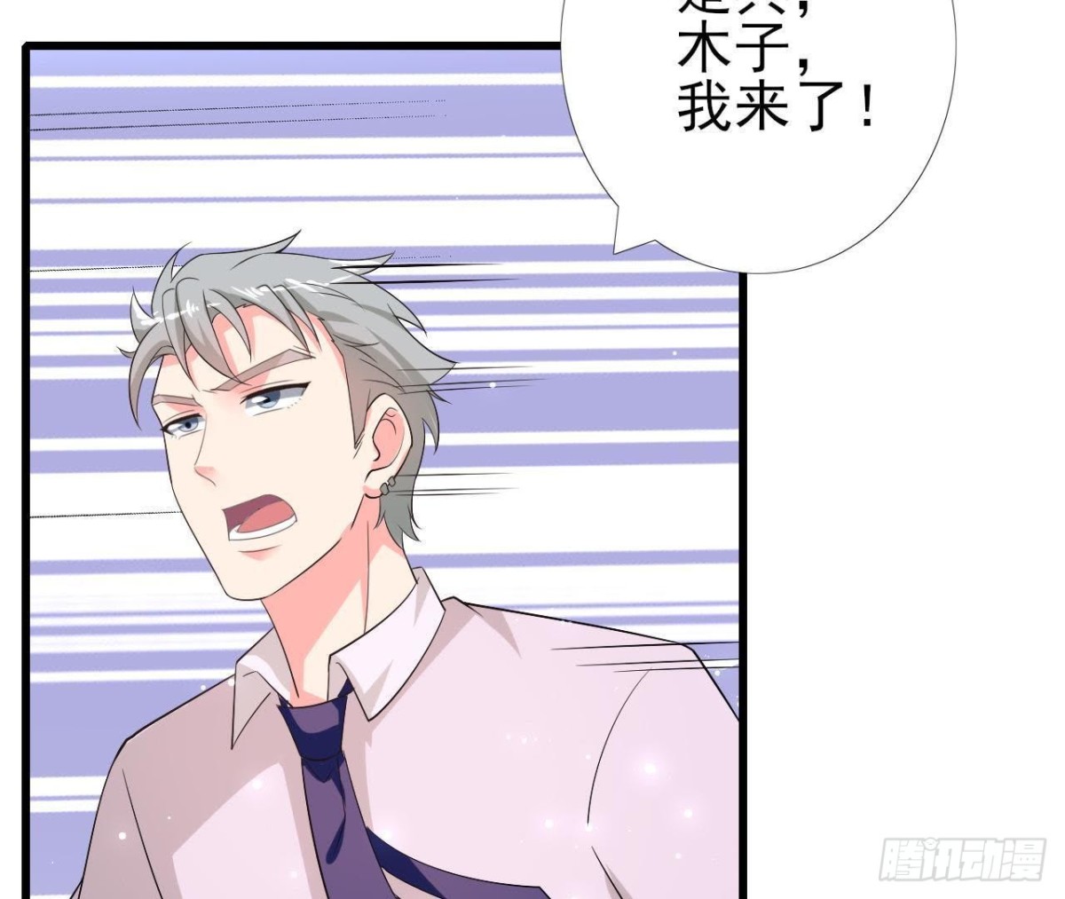 第206话 微凉的心跳(1/2)-第205话