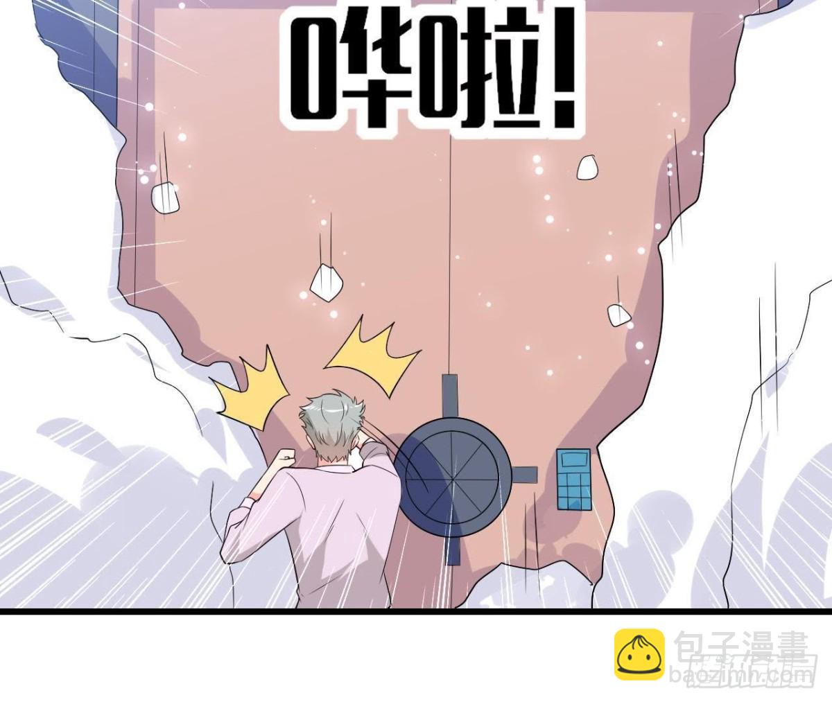 第206话 微凉的心跳(1/2)-第205话