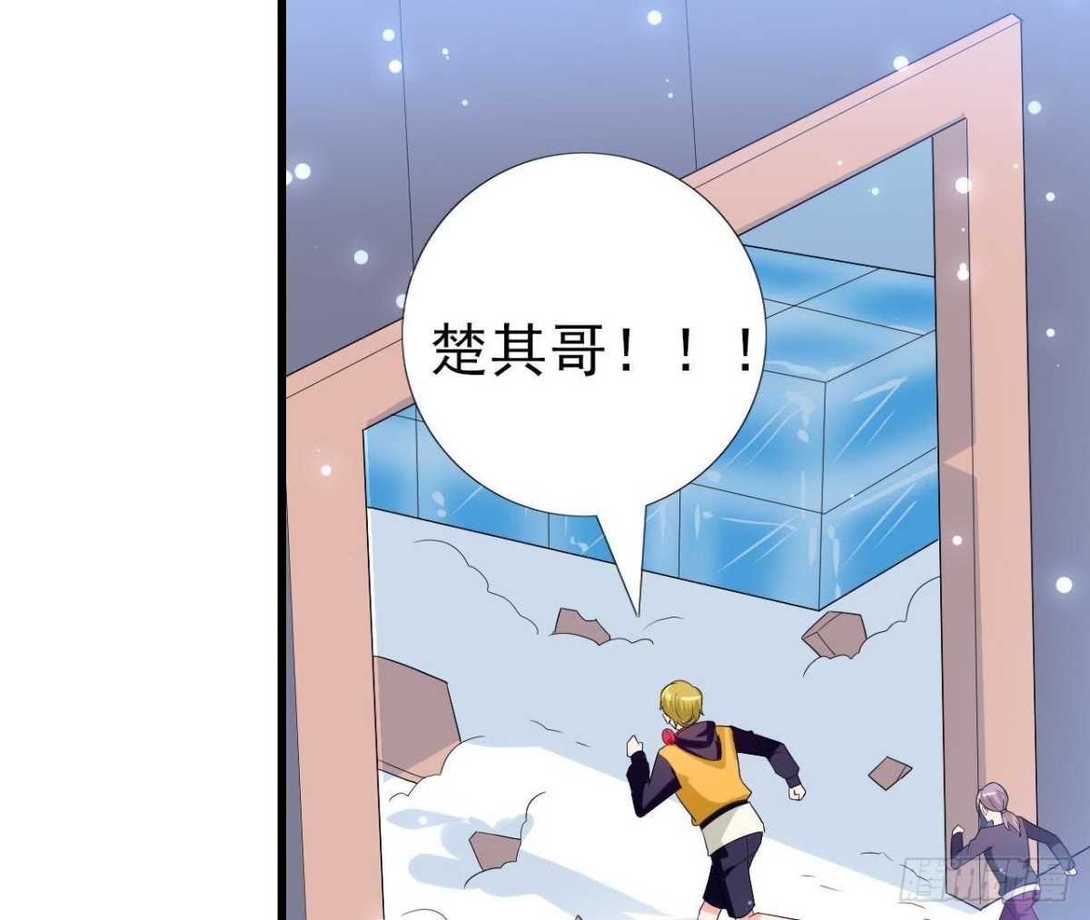 第206话 微凉的心跳(1/2)-第205话