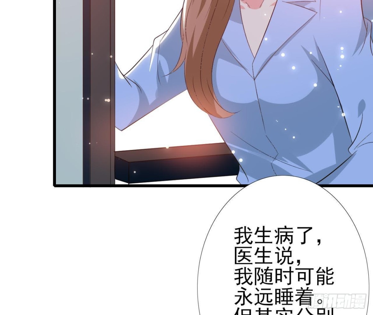 第208话 冬天快乐(1/2)-第207话