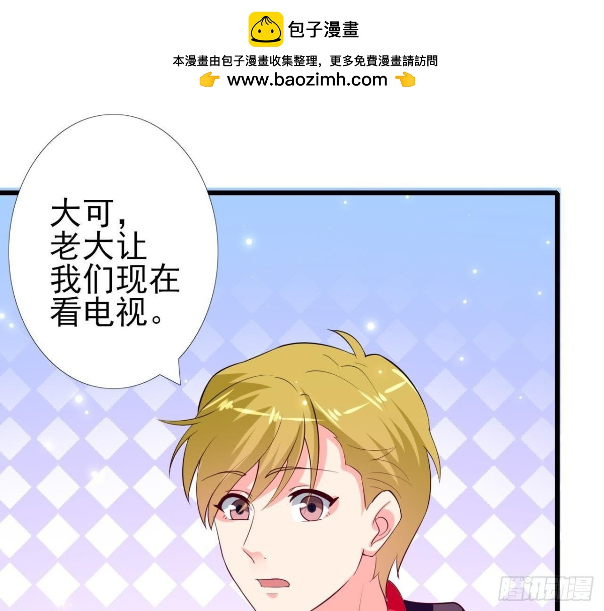 第208话 冬天快乐(1/2)-第207话