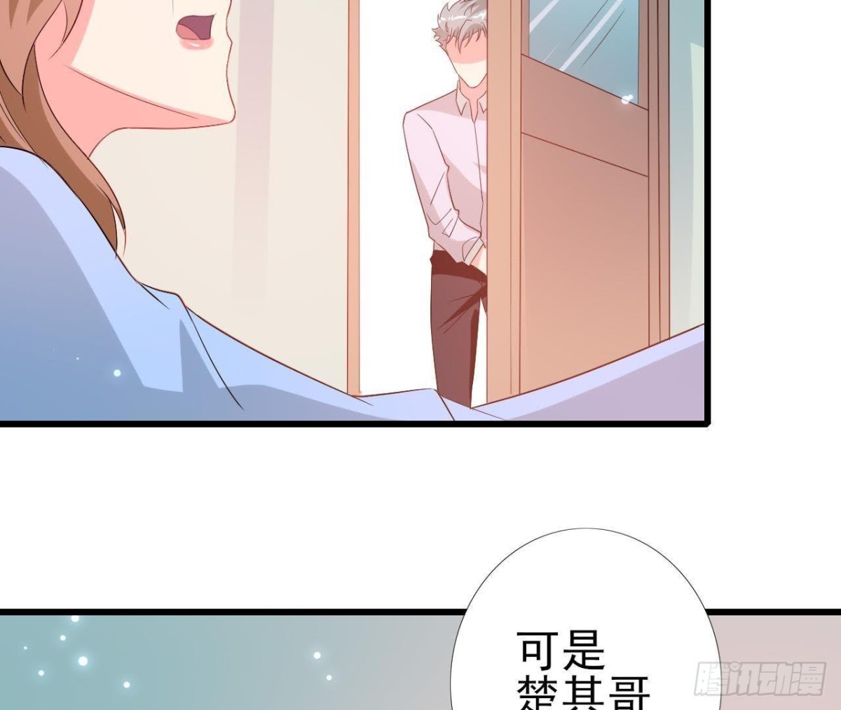 第208话 冬天快乐(1/2)-第207话