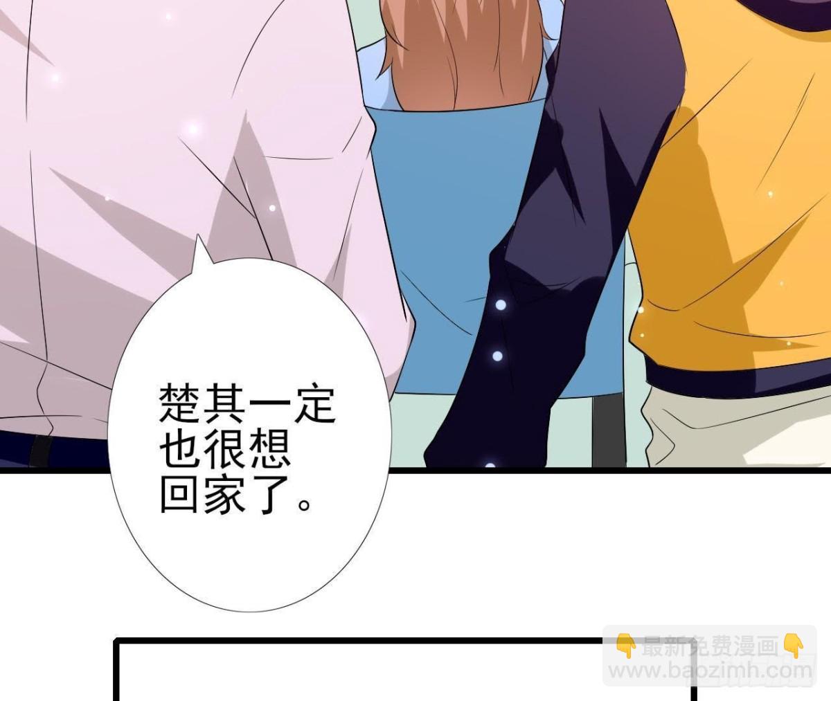 第208话 冬天快乐(1/2)-第207话