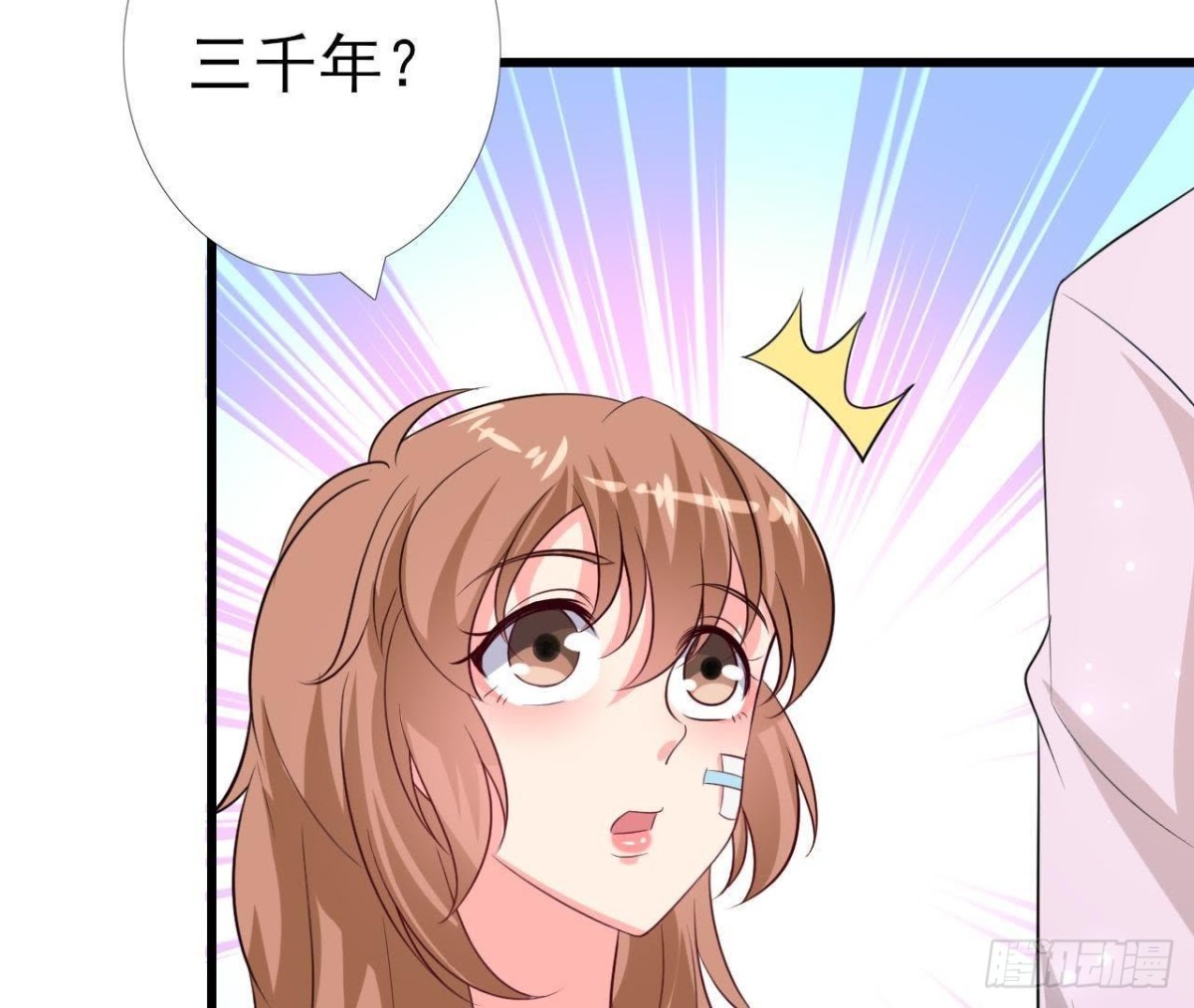 第208话 冬天快乐(1/2)-第207话