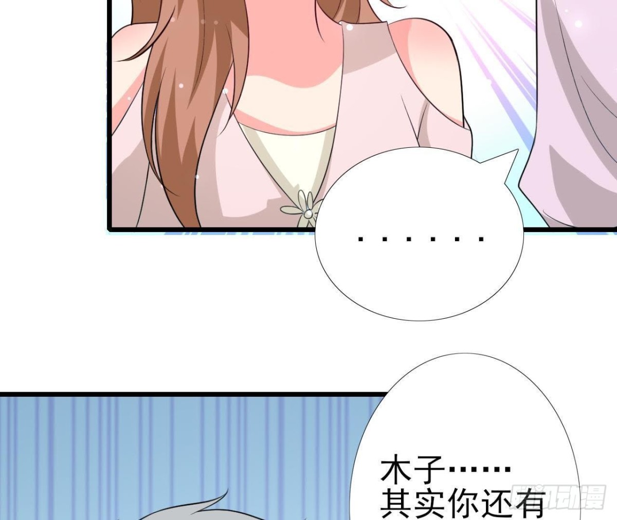 第208话 冬天快乐(1/2)-第207话