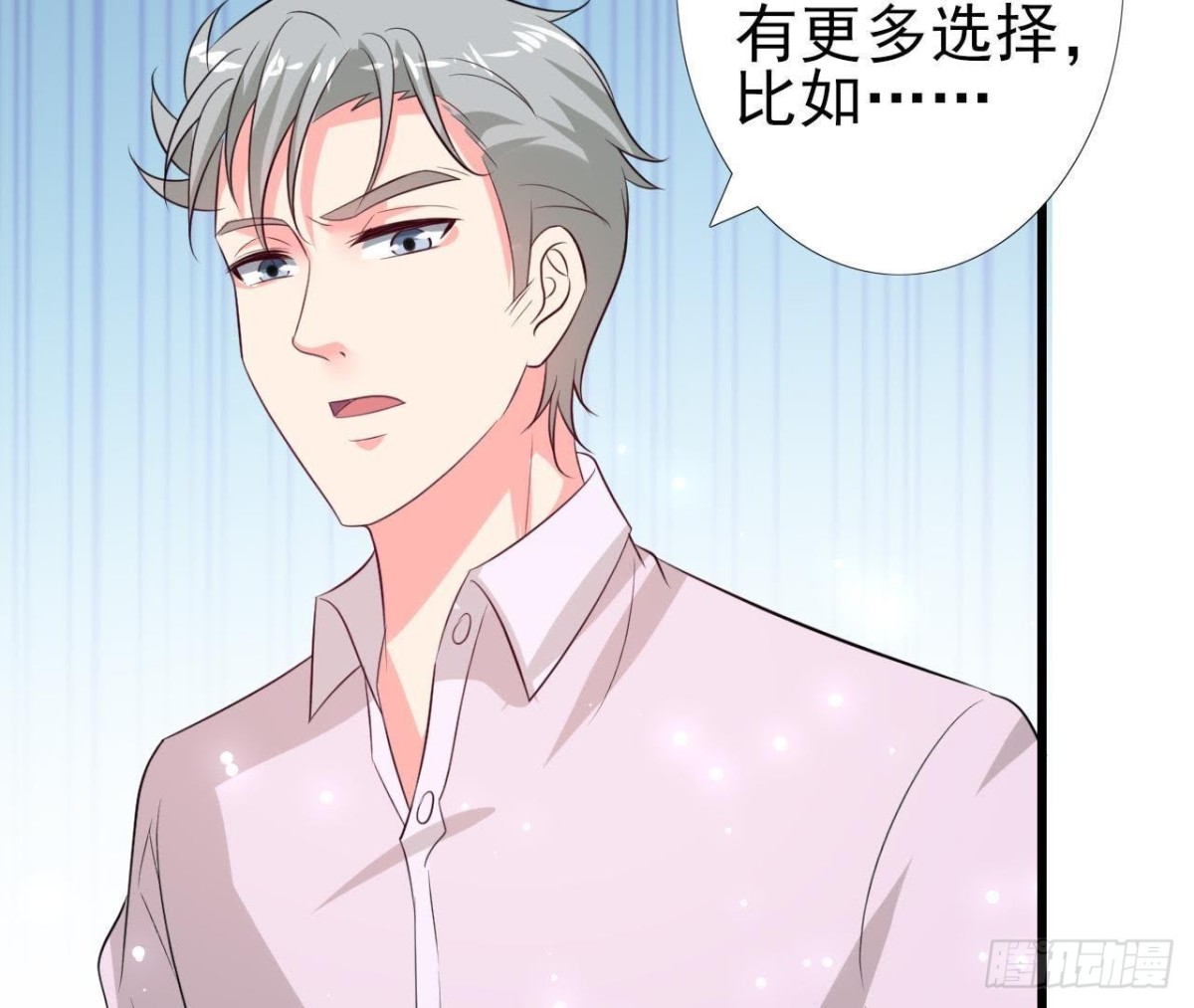 第208话 冬天快乐(1/2)-第207话