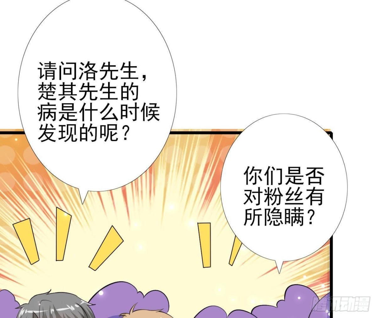 第208话 冬天快乐(1/2)-第207话