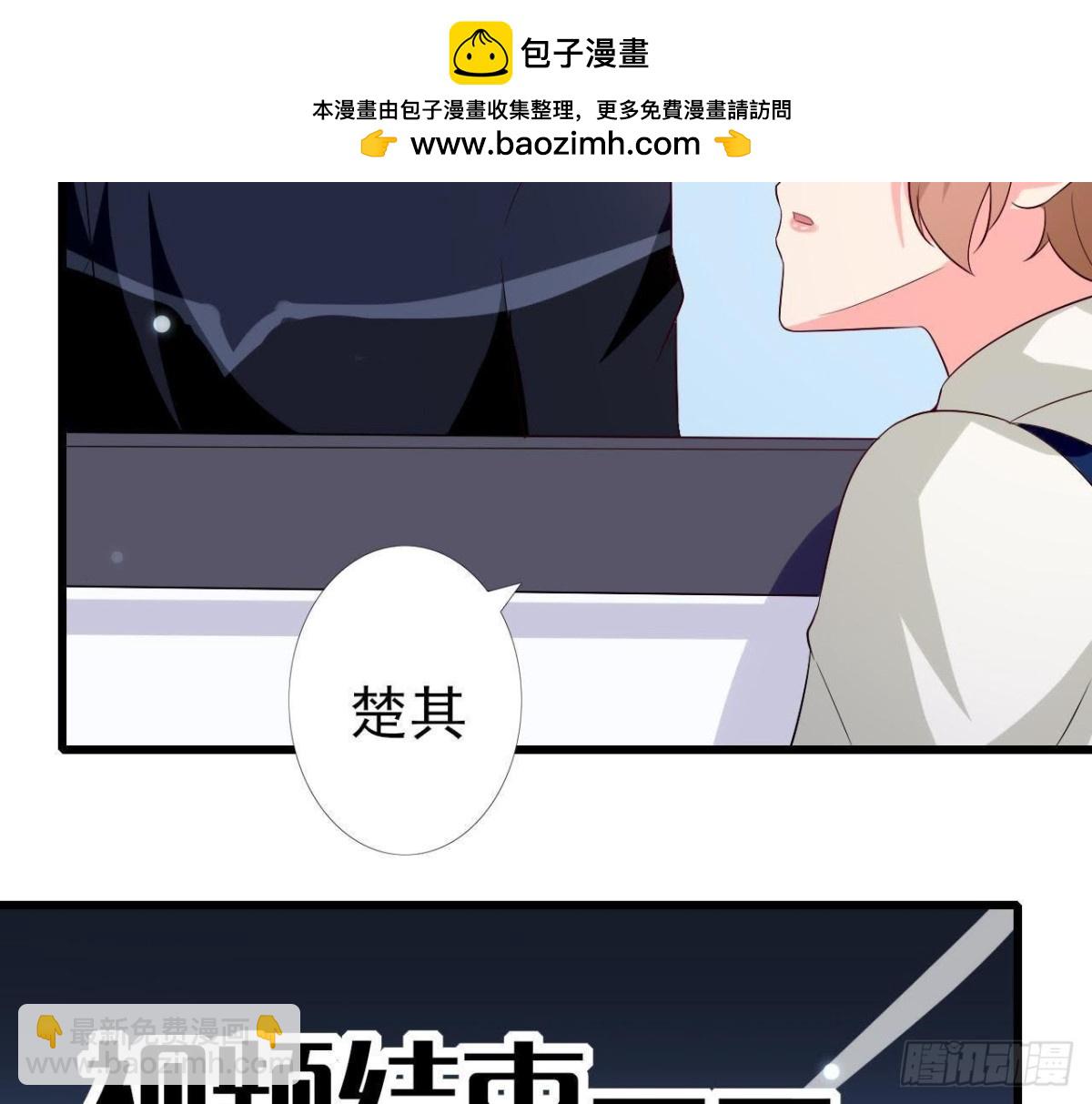 第210话 流言与谎话(1/2)-第209话