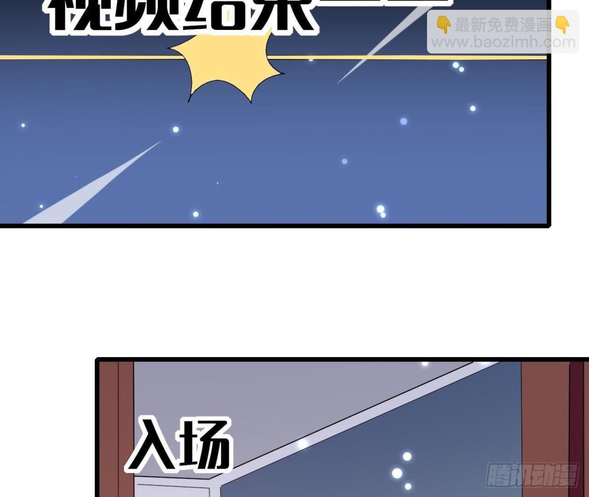 第210话 流言与谎话(1/2)-第209话