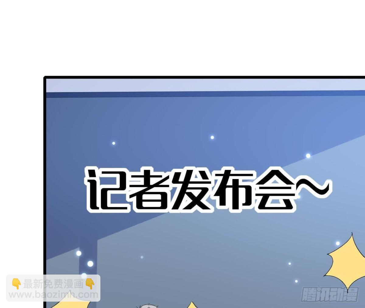 第210话 流言与谎话(1/2)-第209话