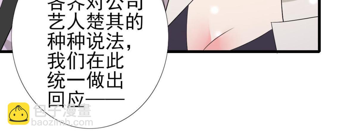 第210话 流言与谎话(1/2)-第209话