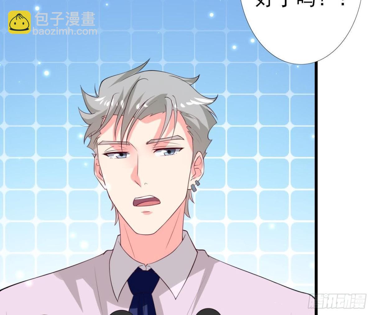 第210话 流言与谎话(1/2)-第209话