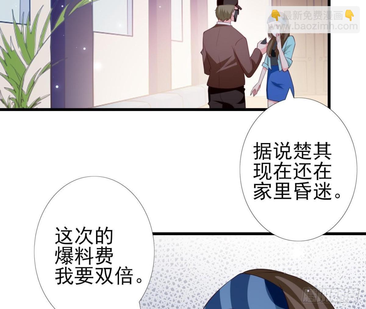 第210话 流言与谎话(1/2)-第209话