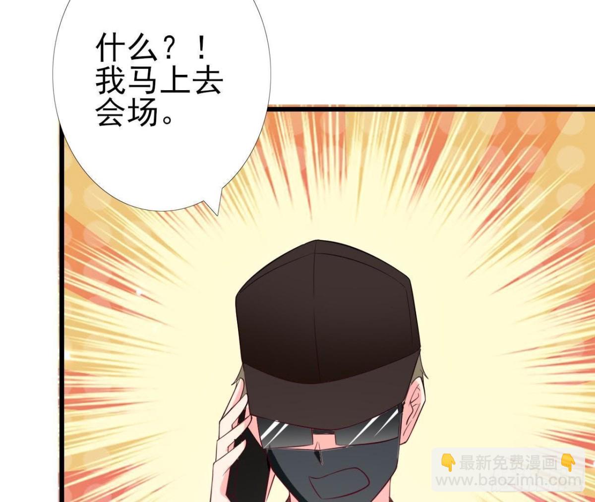 第210话 流言与谎话(1/2)-第209话