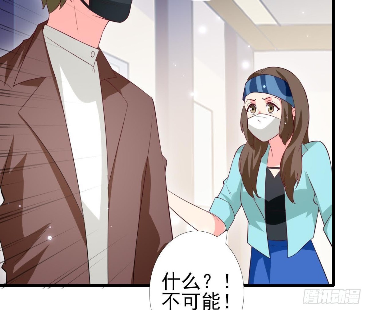 第210话 流言与谎话(1/2)-第209话