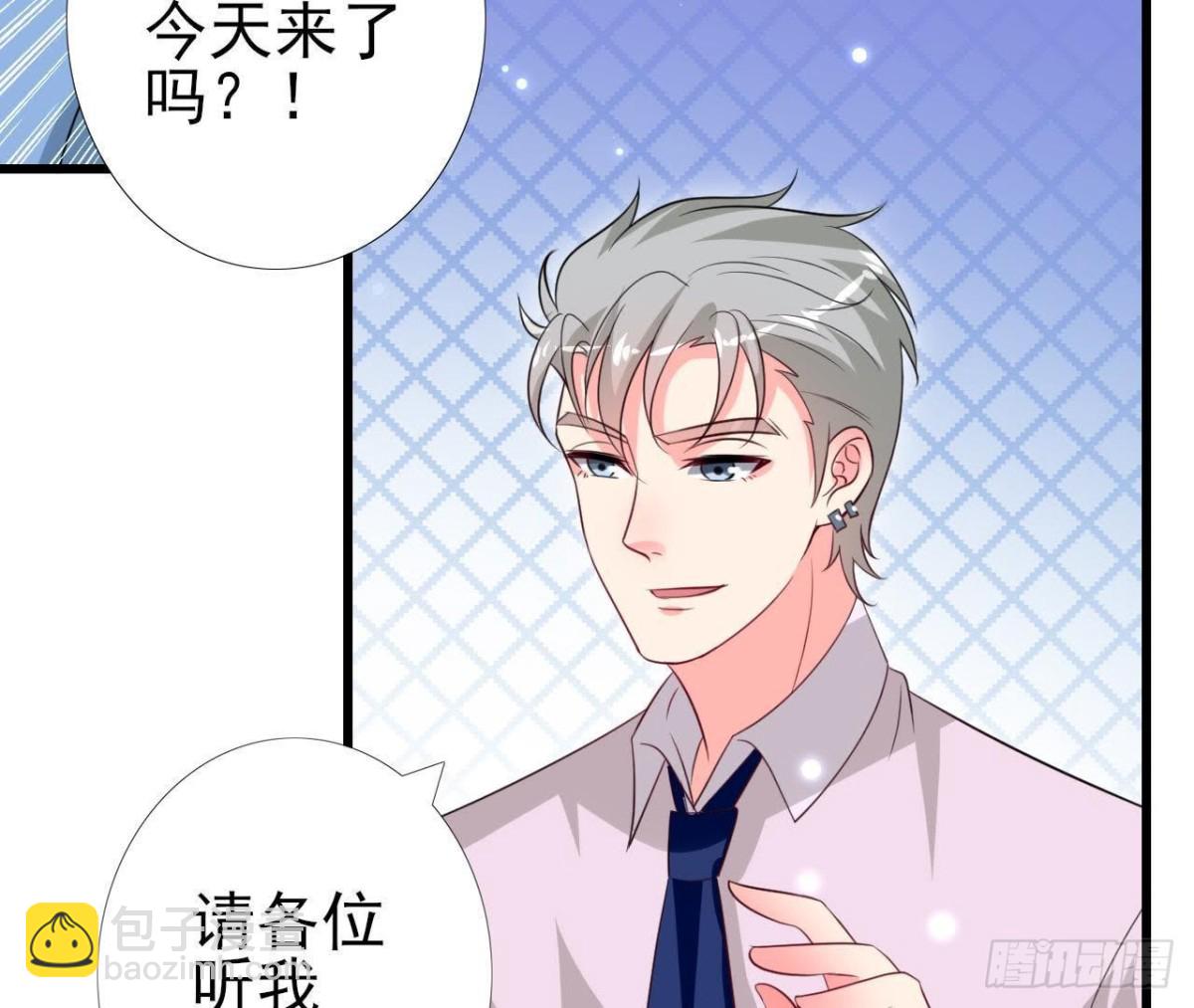 第210话 流言与谎话(1/2)-第209话