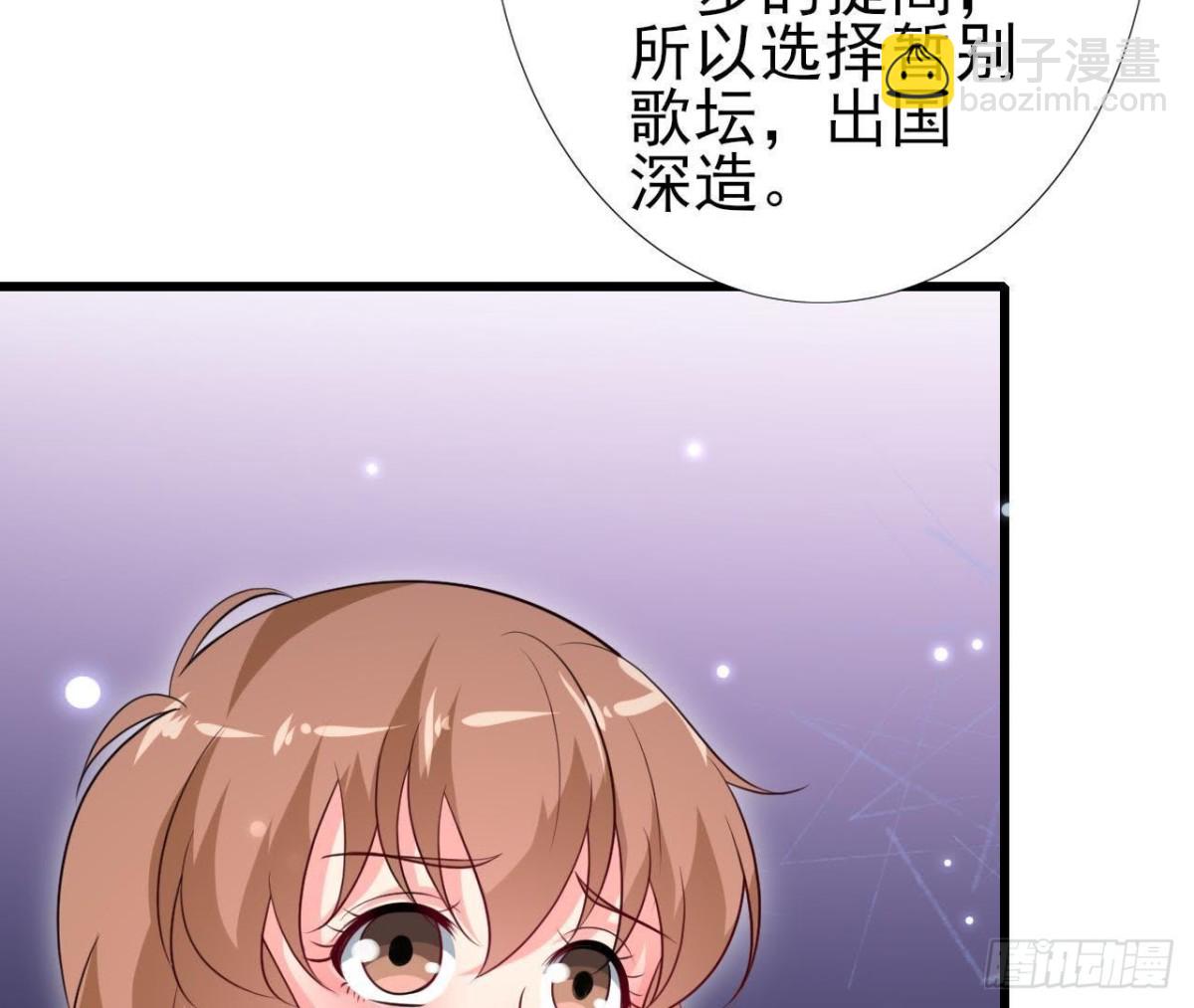 第210话 流言与谎话(1/2)-第209话