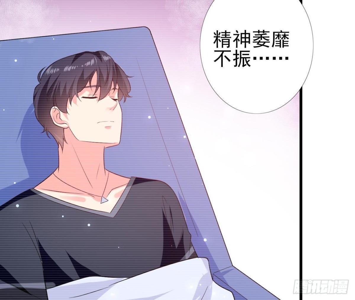 第210话 流言与谎话(1/2)-第209话